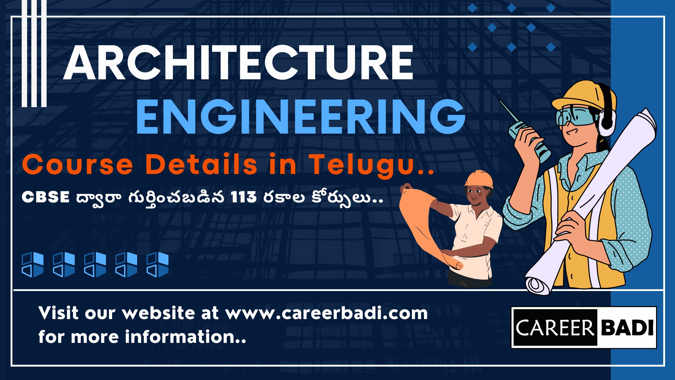 Architecture Engineering Course Details in Telugu