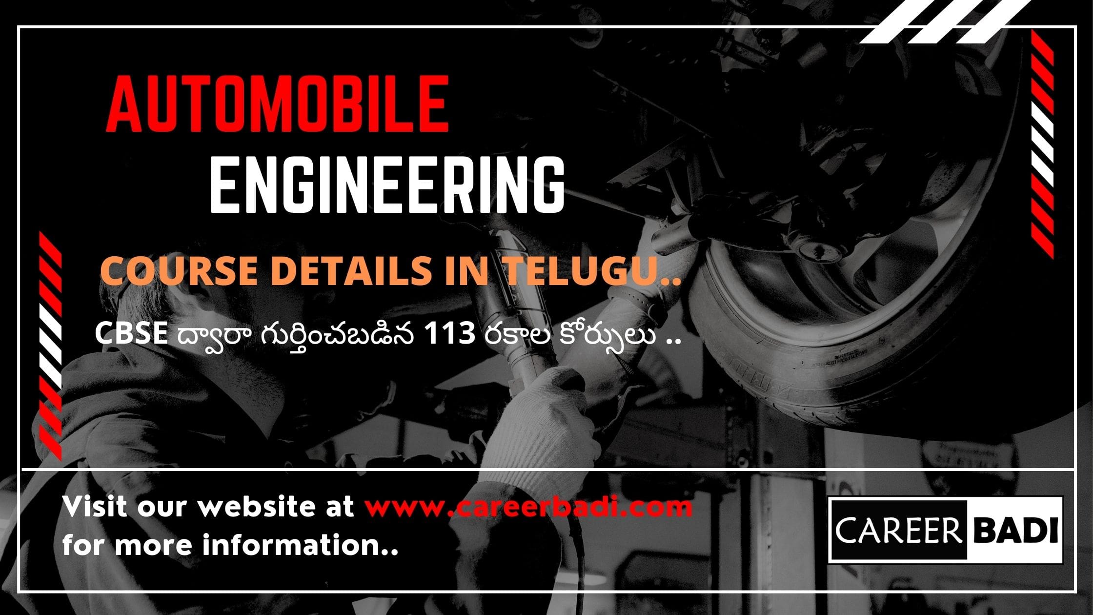 Automobile Engineering Course Details in Telugu