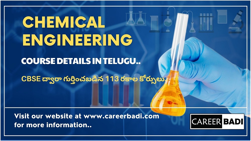 Chemical Engineering Course Details in Telugu