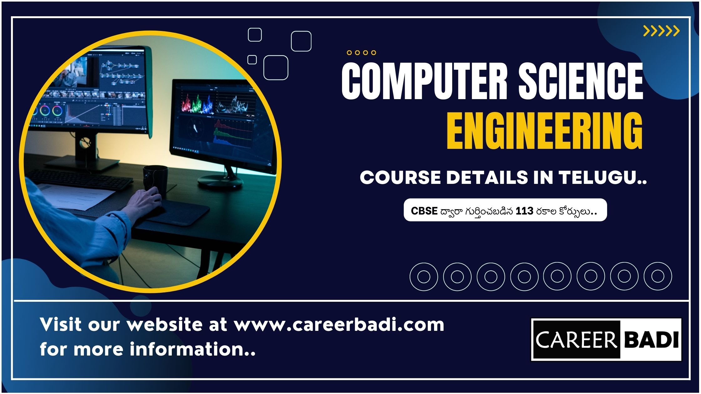 Computer Science Engineering Course Details in Telugu