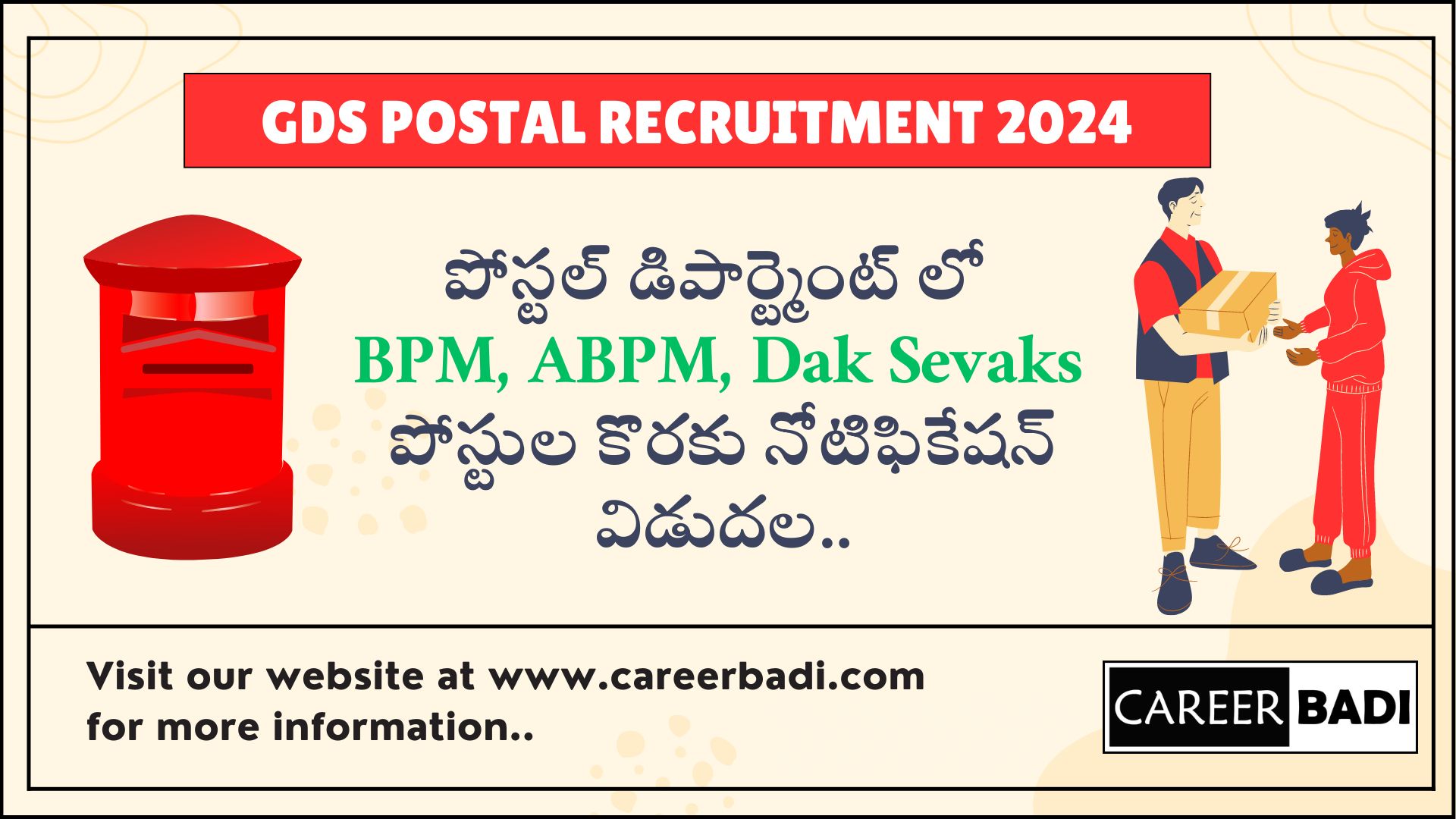 Post Office GDS Recruitment 2024 in Telugu