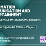 Information Communication and Entertainment Course Details