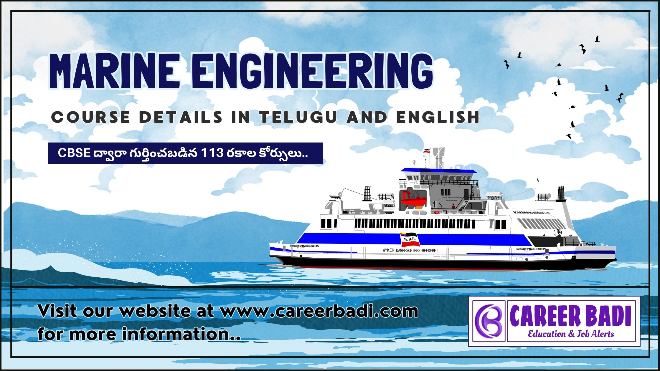 Marine Engineering Course Details in Telugu and English